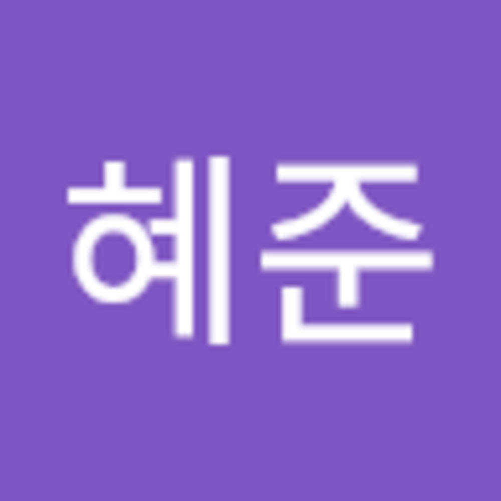 Meet your Posher, 혜준